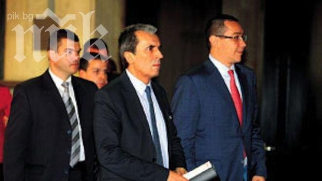 Орешарски и Понта ще правят съвместно заседание през февруари