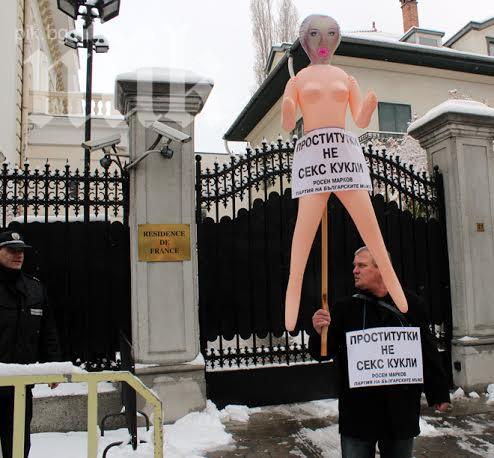 Протест пред френското посолство с надуваема кукла за секс (снимки)