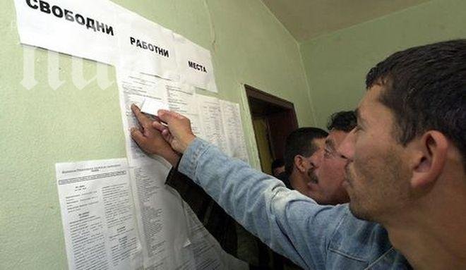 Австрийски политик: Българските и румънските работници ще повишат безработицата в съюза