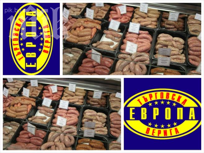 Клиенти: Магазини Европа продават развалена храна, плъхове и хлебарки щъкат върху нея