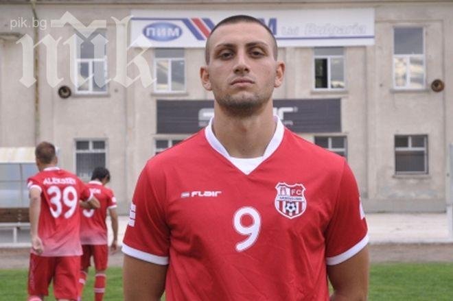 БФС лиши от права за 1 година нападател на Хасково