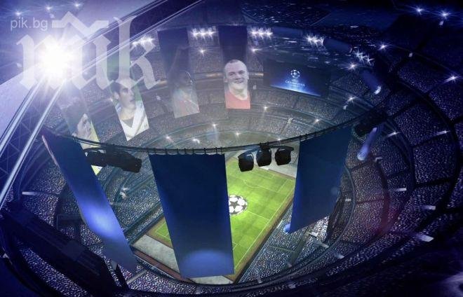 Всички резултати от Шампионската лига тази вечер