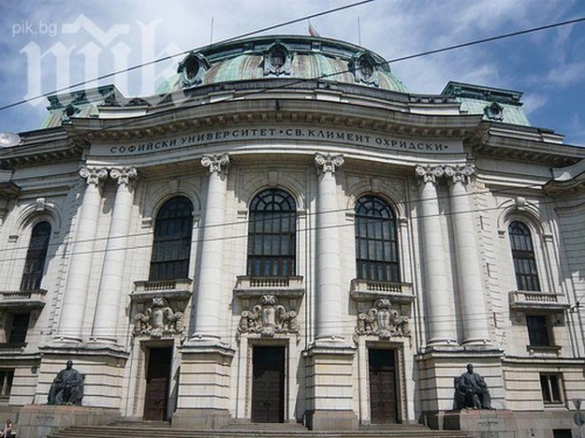 Софийският университет на 125 години