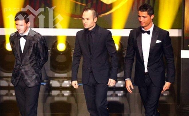 Обявиха номинациите за футболист №1 на Испания