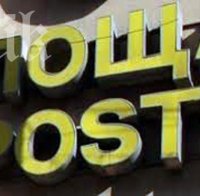 Уволнен е директорът на 