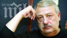 Кой се страхува от народа си