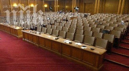 подигравки кворума герб бойкотира регистрацията парламента