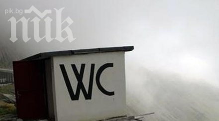 екстремните клозети света уникални снимки