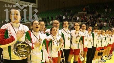 българия интерконтинентален шампион хандбал