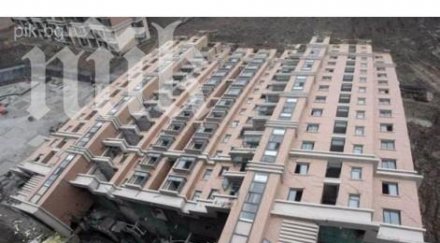 етажен блок падна отсечен уникални снимки