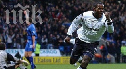 шестима арестувани черно тото англия