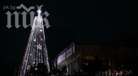 променят движението центъра заради включването светлините елхата