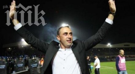 кипър скъсаха хвалят петев