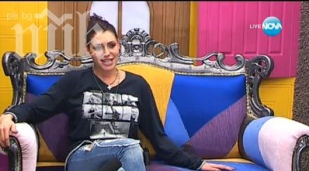 вижте номинираните изгонване къщата биг брадър