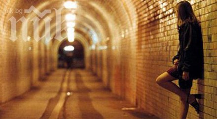 жена отнесе 1000 лева глоба проституция