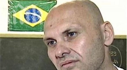 българин избяга затвор бразилия