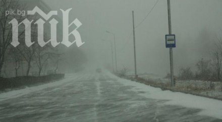 рекордно ниски температури сутрин минус градуса събота топло