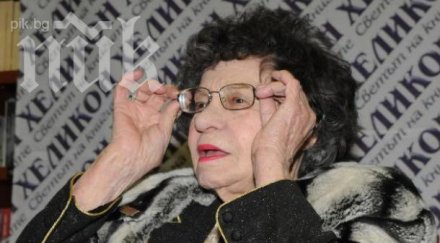 грандиозен фотошоп гаф подмладиха мутафова десетилетия снимка