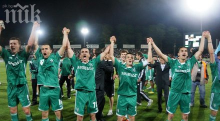 съставите лудогорец псв