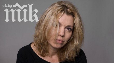 заплашвали съпругата андрей слабаков телефона фейсбук