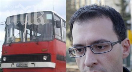 студ скова автобусите софия шофьорите крадат нафта зам кмета христов пука