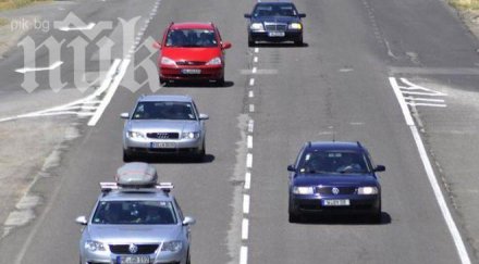 участък хемус затворен ремонт