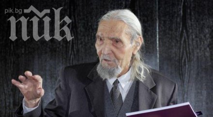 години почина известният богослов духовен водач ваклуш толев