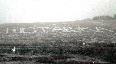 призивът оставка вече чете космоса снимка