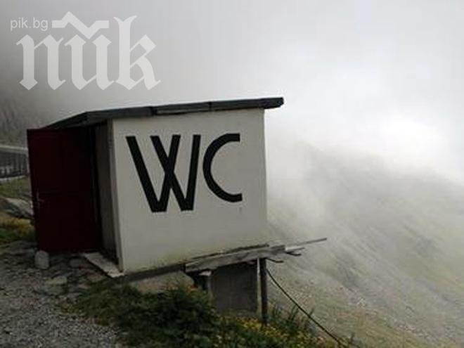 Най-екстремните клозети в света (уникални снимки)