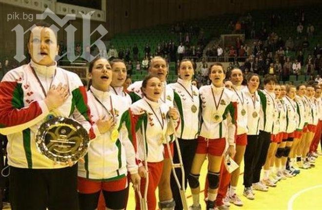 България интерконтинентален шампион по хандбал!