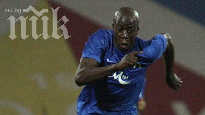 Гара Дембеле може да се върне в България на 2 февруари 2014 година