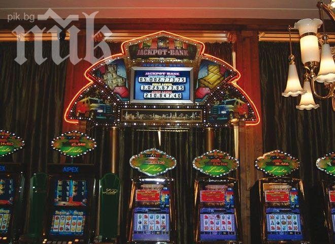 Полицаи разбиха нелегално казино във Варна