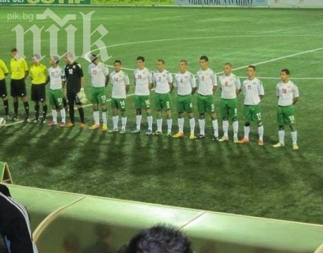 Много тежък жребий за най-младите лъвове по пътя към Евро 2014