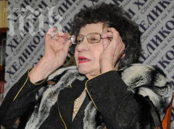 Грандиозен фотошоп гаф! Подмладиха Мутафова с десетилетия (снимка)