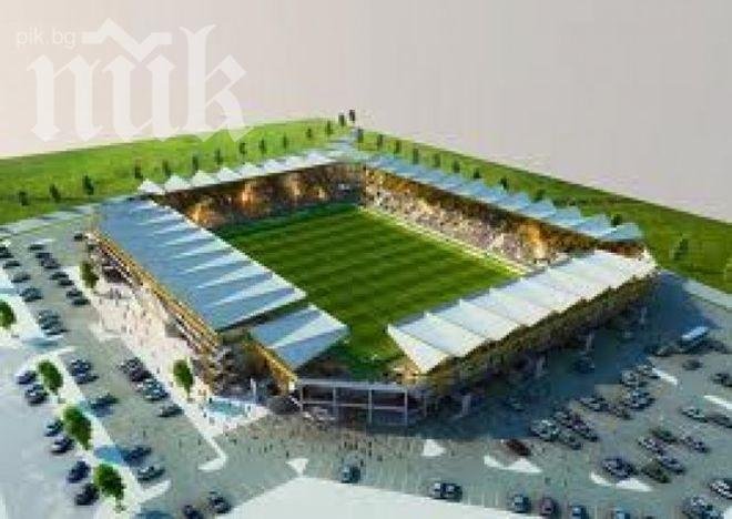 Новият стадион Христо Ботев готов до април 2016 г.