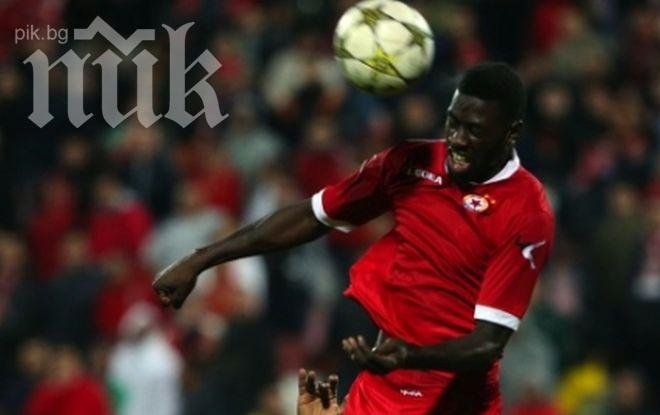 Джаксън Менди за първи път уплашен