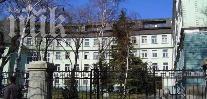 Сигнал за бомба паникьоса хората в Икономическия университет във Варна