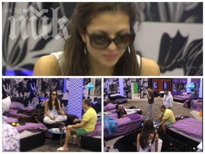 Шок! Райна напуска Биг Брадър - нямало луканка