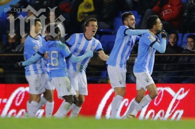 Малага се спаси щастливо от загуба на Ел Мадригал