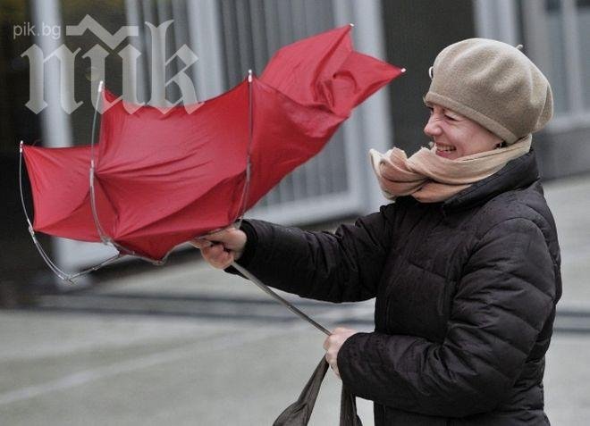 Силен вятър ще ни брули в петък