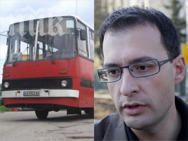 Студ скова автобусите в София! Шофьорите крадат нафта, на зам.-кмета Христов не му пука