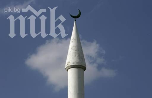 Мюсюлмани настояват за терен и джамия в Монтана