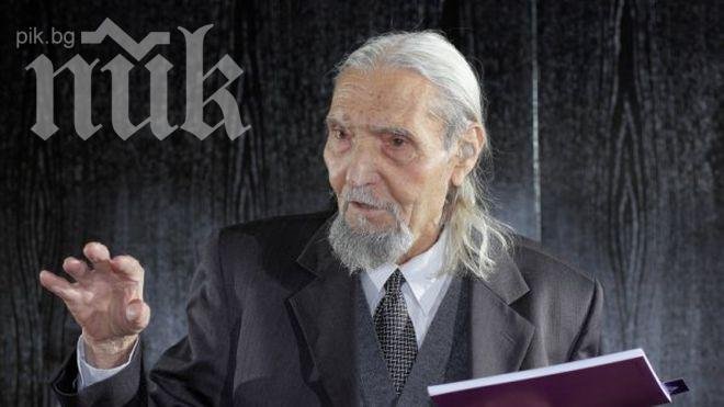 На 90 години почина известният богослов и духовен водач Ваклуш Толев