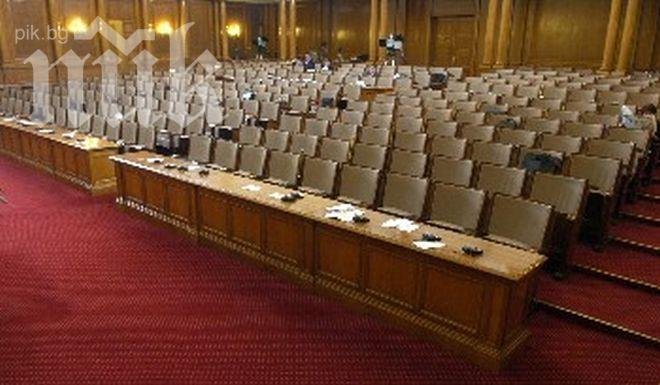 Само петима депутати изслушаха парламентарния контрол