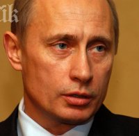 Ситуацията в Украйна поставила в сложно положение и Владимир Путин