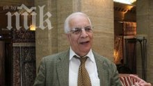 Кръщават клиника по кардиохирургия на проф. Чирков