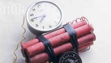 Млади бомбаджии убиват 70-годишна баба