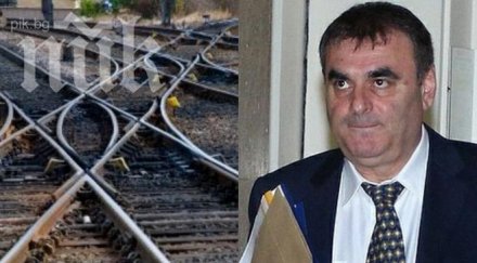 супер скандал министър папазов крие корупцията европари железопътна инфраструтура