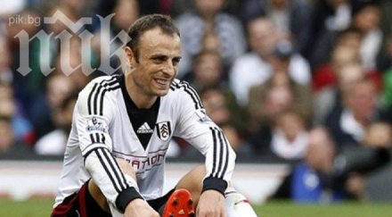 англия димитър бербатов отива трабзонспор