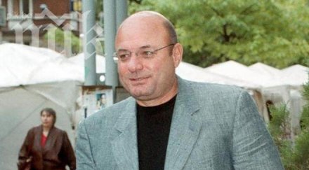 пик славчо христов никакво намерение дава показания сибанк